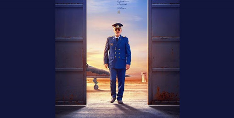 گیشه «منصور» ۲ میلیاردی شد
