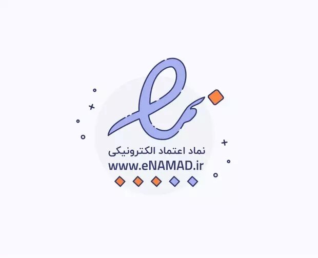 کسب‌وکارهای خرد در کمترین زمان امکان دریافت اینماد بی‌ستاره دارند