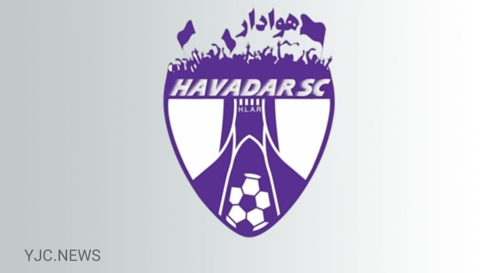 بازیکن هوادار: با دست گل زدم!