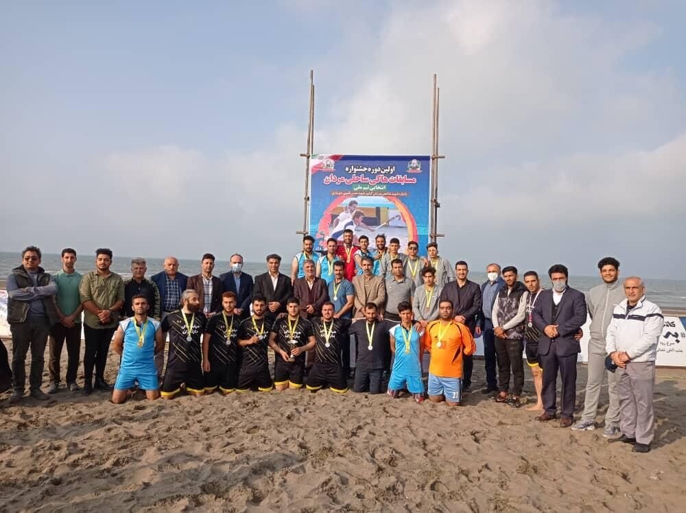 قهرمان نخستین دوره مسابقات هاکی ساحلی مشخص شد