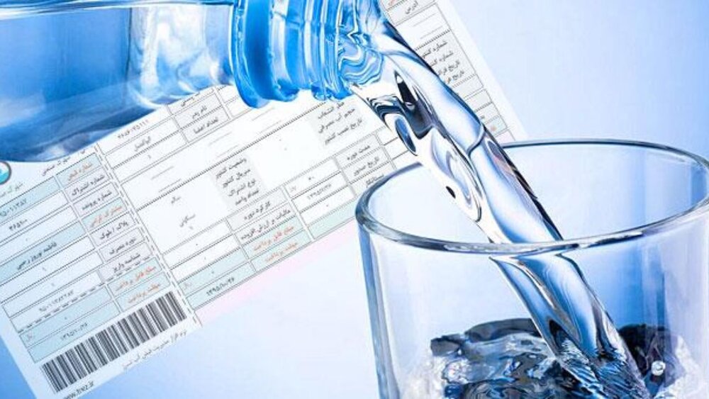 تعرفه آب مشترکان پرمصرف به صورت پلکانی محاسبه می‌شود