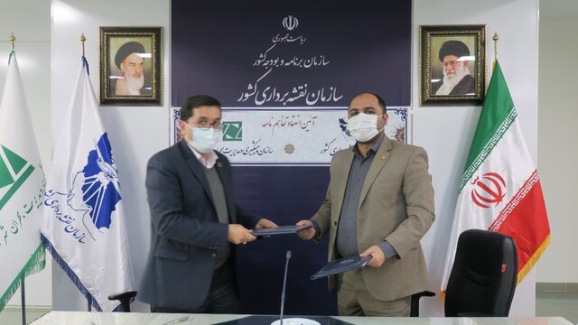  تفاهم نامه همکاری مدیریت بحران تهران با سازمان نقشه برداری