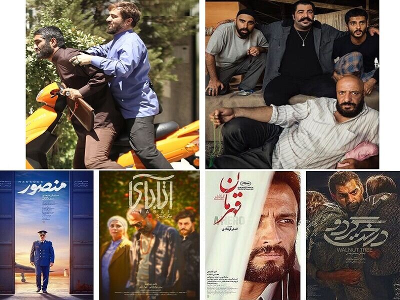 تنوع رنگارنگ اکران