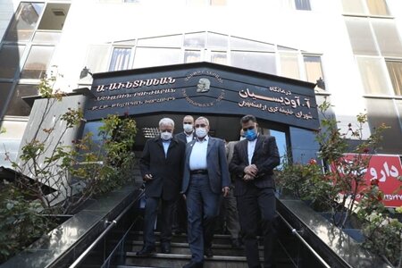 وزیر بهداشت از درمانگاه آ. آودیسیان بازدید کرد