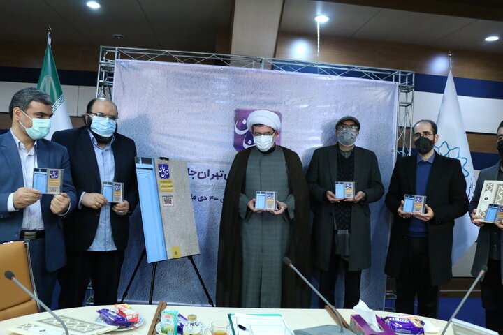 آلبوم موسیقی «تهران جان»رونمایی شد