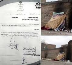 یک بام دو هوای شهردار رباط کریم
