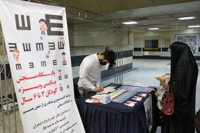 غربالگری ژنتیک خانوارهای دارای ۲ معلول به بالا