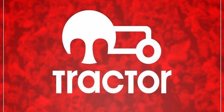 نام تراکتور و ماشین‌سازی با واگذاری تغییر نمی‌کند