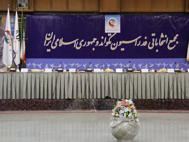 حضور ۳ باشگاه در مجمع انتخاباتی تکواندو