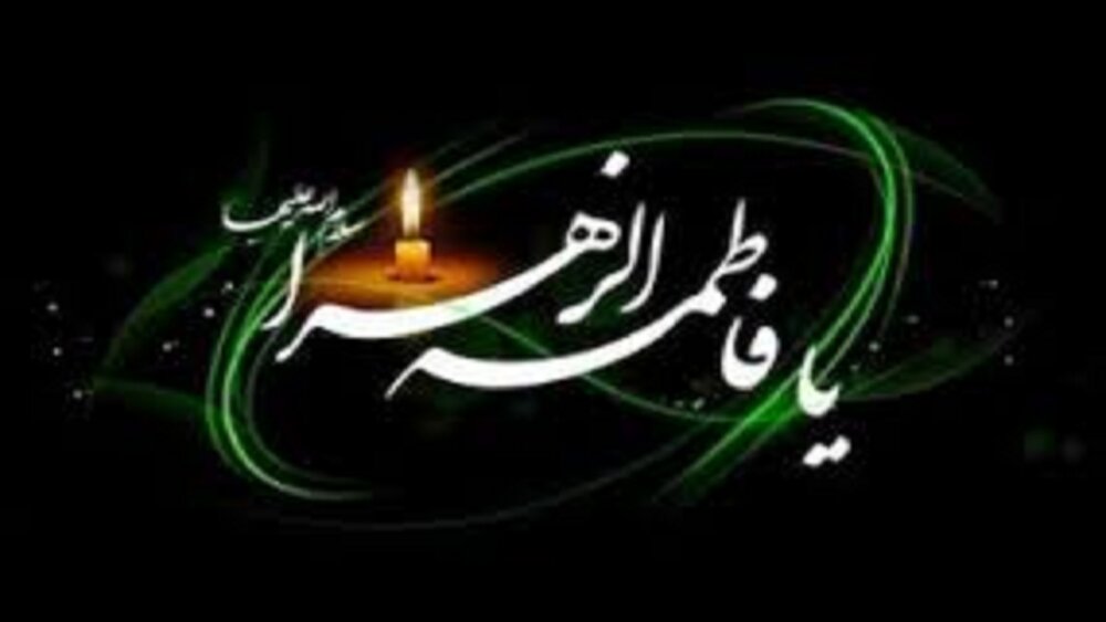 اینستاگرام هنرمندان در روز شهادت بانوی دو عالم/ از مهران غفوریان تا شبنم قلی‌خانی+عکس