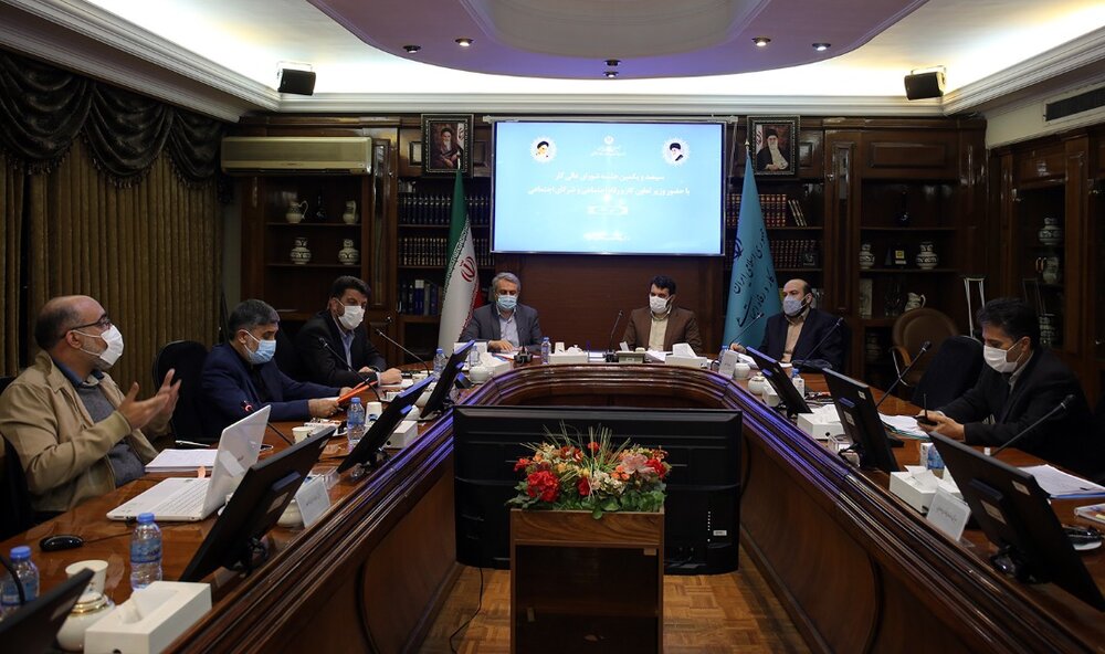 قانون معیار مزد عالادنه است