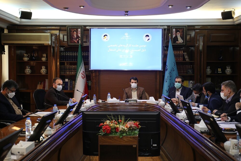 نام‌گذاری میادین کارآفرینی در کشور