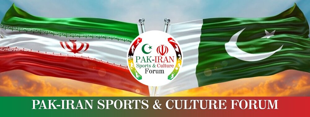 آغاز به کار مجمع ورزشی فرهنگی ایران- پاکستان
