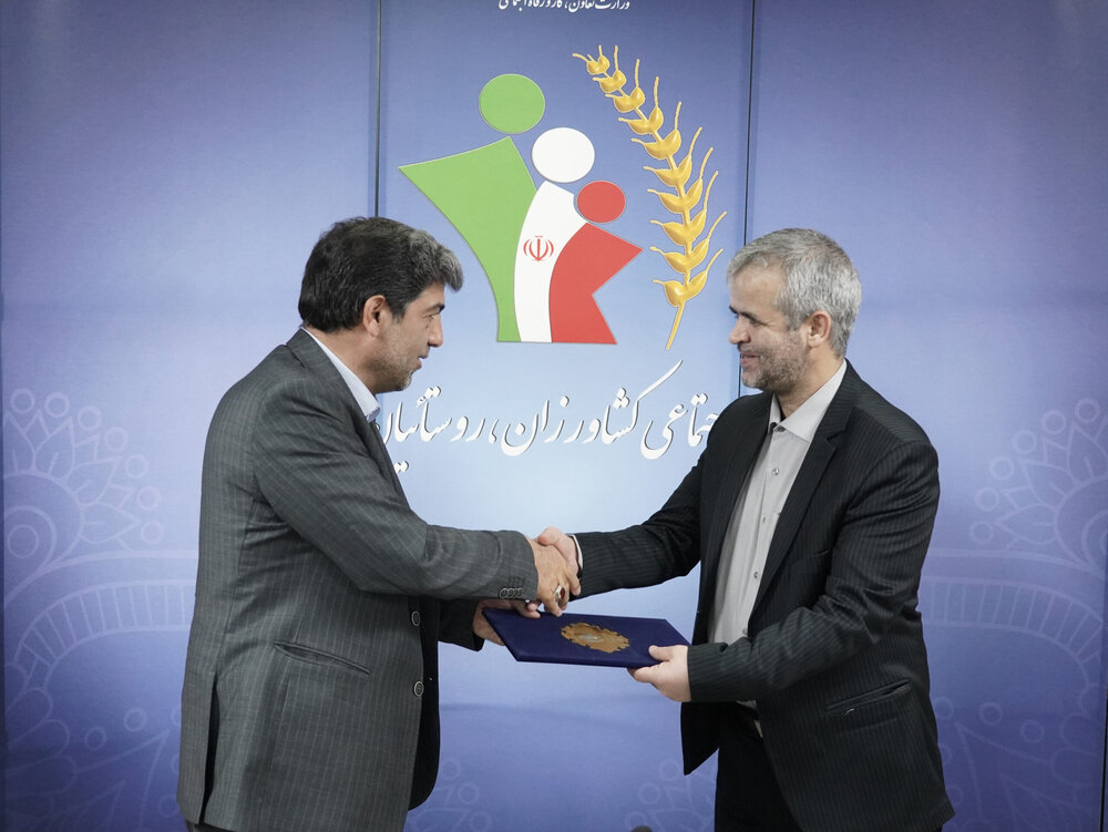 انتصاب جدید در صندوق بیمه اجتماعی کشاورزان