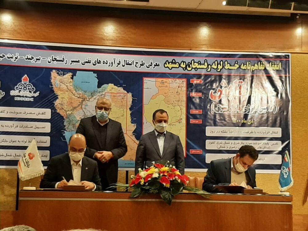 تفاهم‌نامه احداث خط لوله تابش امضا شد