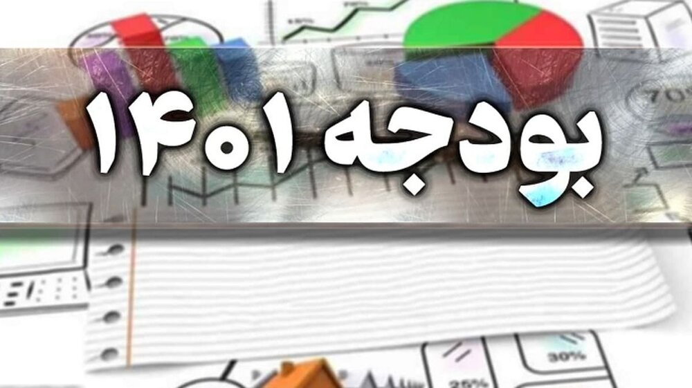ابعاد تحول‌آفرینِ بودجه ۱۴۰۱ به روایت معاون مرکز بررسی‌های استراتژیک دولت