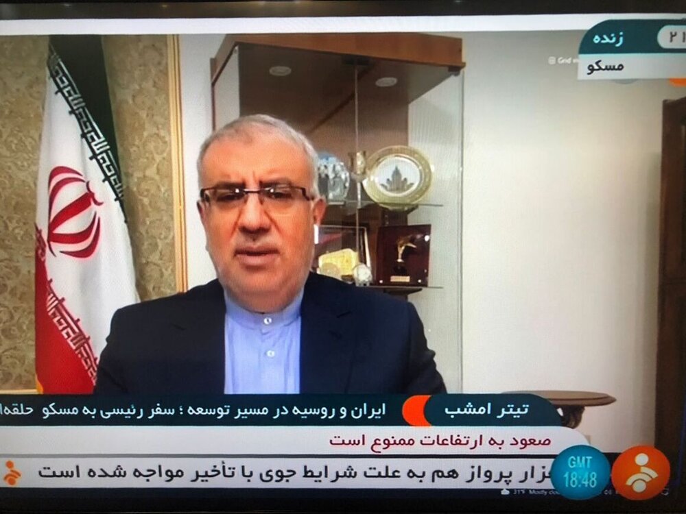 وزیر نفت: مردم آثار توافق‌های نفتی با روسیه را به‌زودی خواهند دید