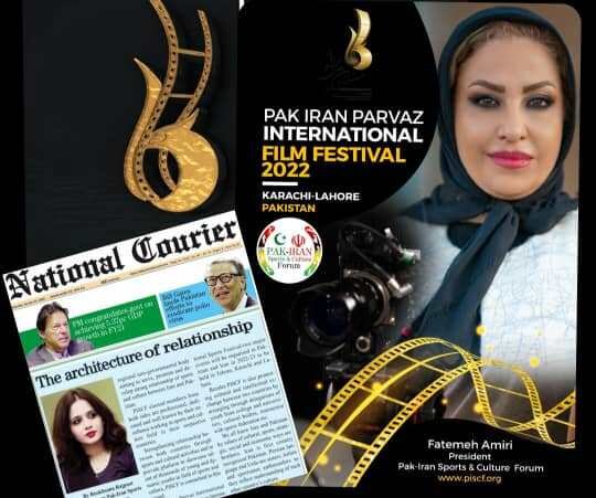 جشنواره پرواز به لاهور و کراچی می‌رود