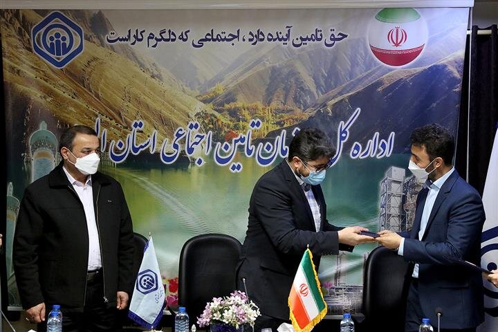 داود سعدزاده مدیرکل تأمین اجتماعی استان البرز شد