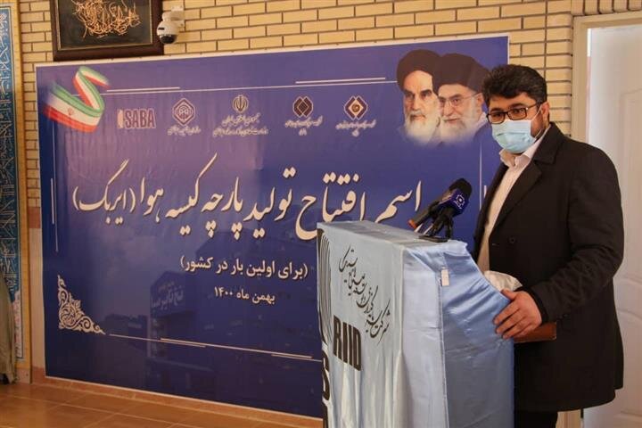 ‌هدف‌گذاری شستا برای ۴۲۰ هزار میلیارد تومان سرمایه‌گذاری طی چهار سال آینده