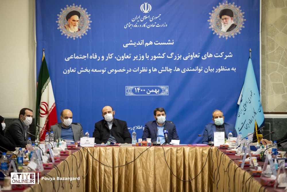 نشست هم‌اندیشی مدیران عامل شرکتهای تعاونی بزرگ با حضور وزیر کار