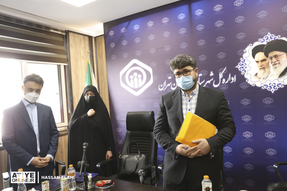 مراسم تکریم ومعارفه مدیرکل تامین اجتماعی شهرستانهای استان تهران