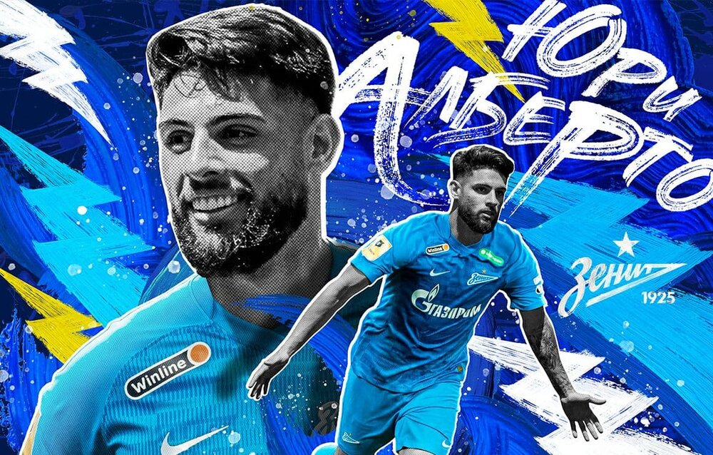 جانشین سردار آزمون مشخص شد