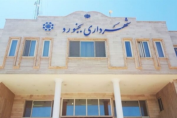 بودجه ۶۵۰۰ میلیارد ریالی شهرداری بجنورد تصویب شد
