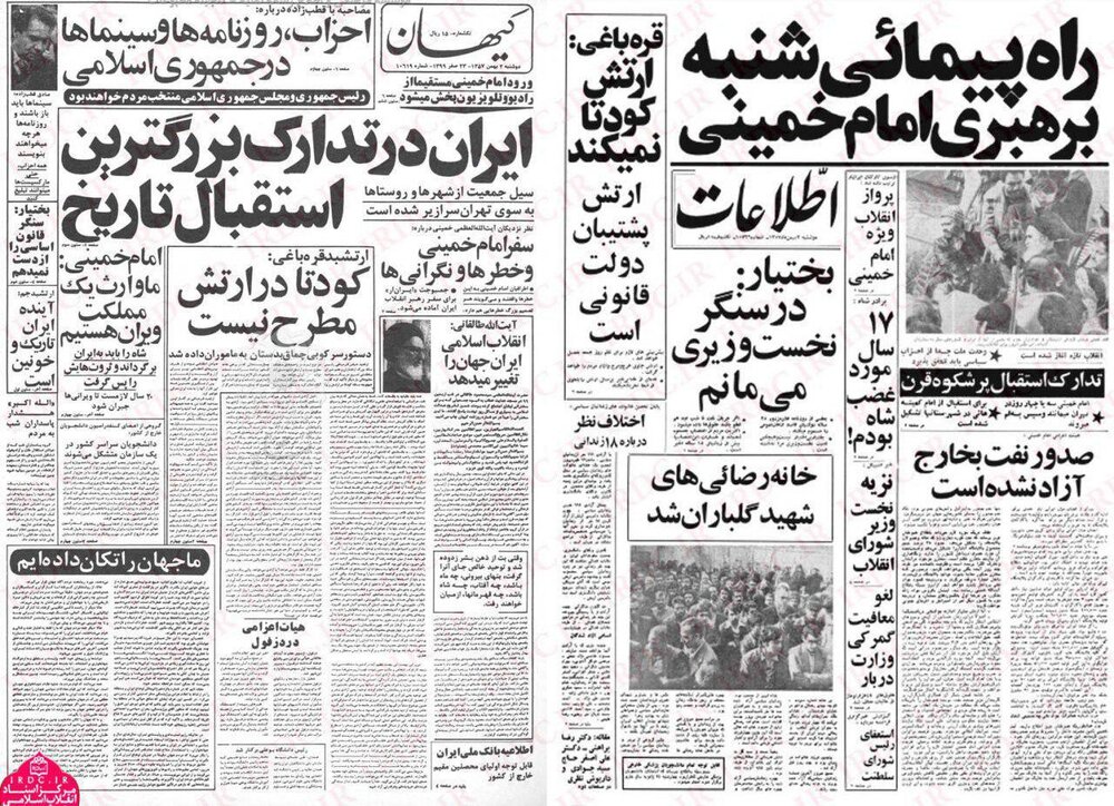 آیا احزاب دوره پهلوی فعالیت حزبی و انتخاباتی داشتند؟