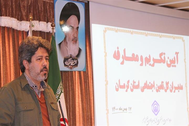 پوشش ۴۶ درصدی بیمه تامین اجتماعی استان کرمان
