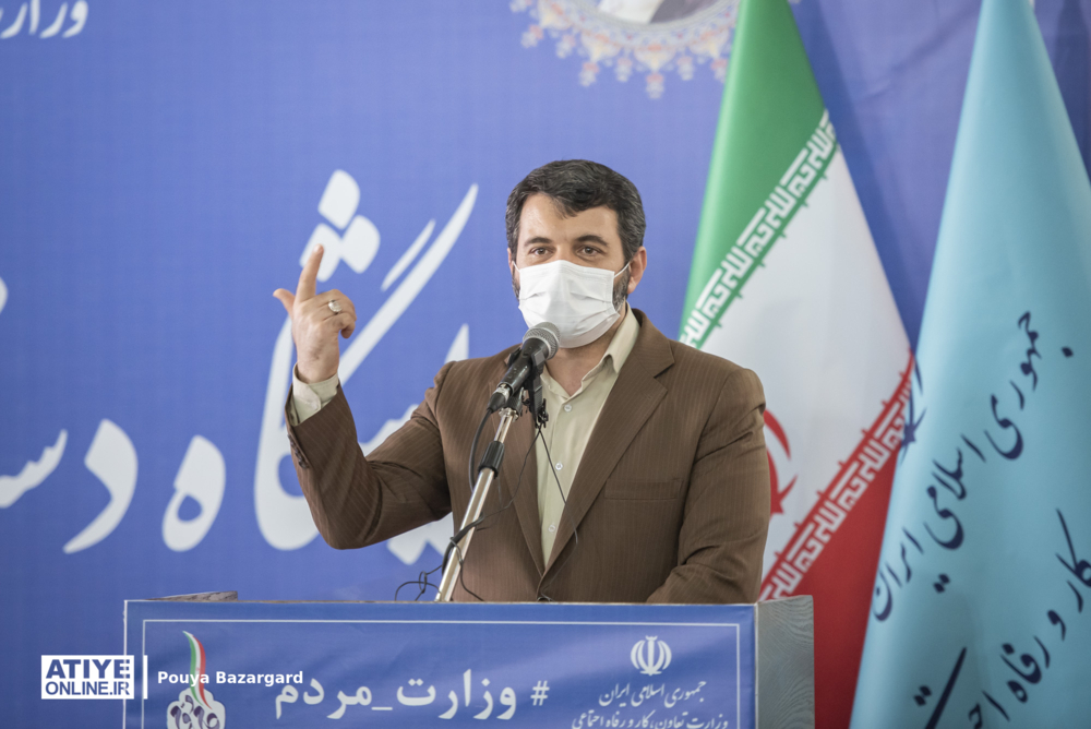 هدیه دادن به مناسبت نوروز ممنوع!