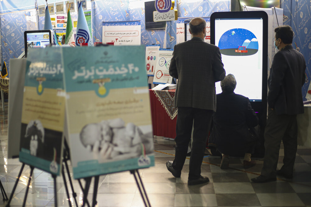 روز دوم نمایشگاه دستاوردهای وزارت مردم