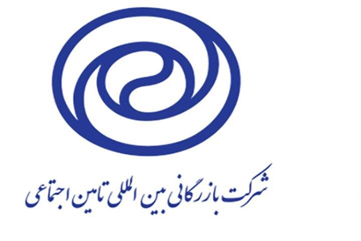 تامین تجهیزات کیفی در راستای منافع بیمه‎‌شدگان و مستمری بگیران