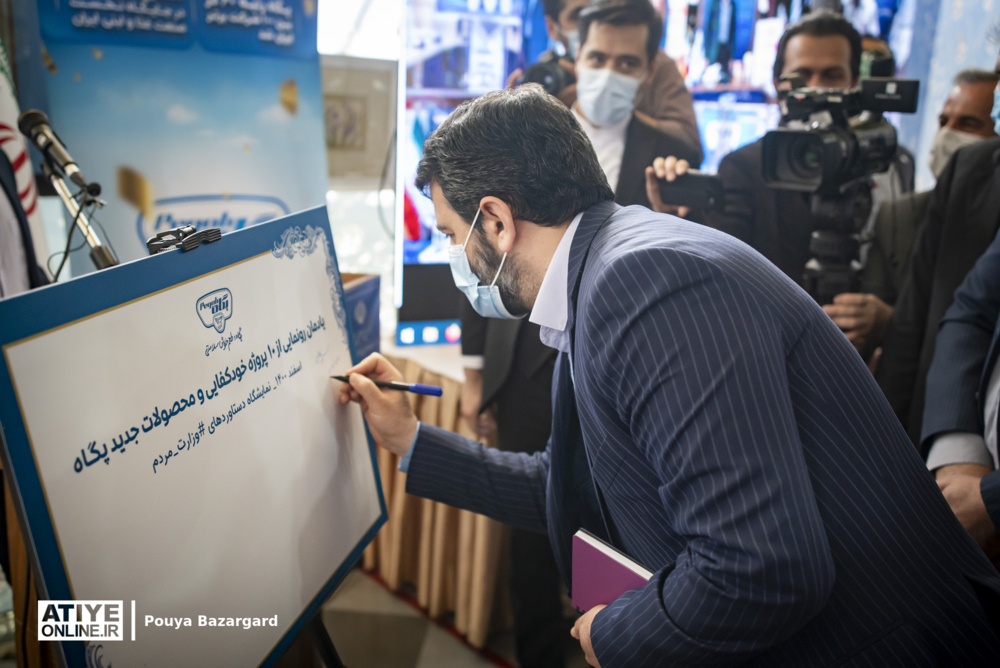 رونمایی از محصولات جدید صنایع شیر ایران با حضور وزیر تعاون، کار و رفاه اجتماعی