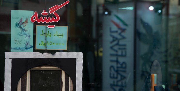 افزایش قیمت بلیت سینما، آری یا خیر!