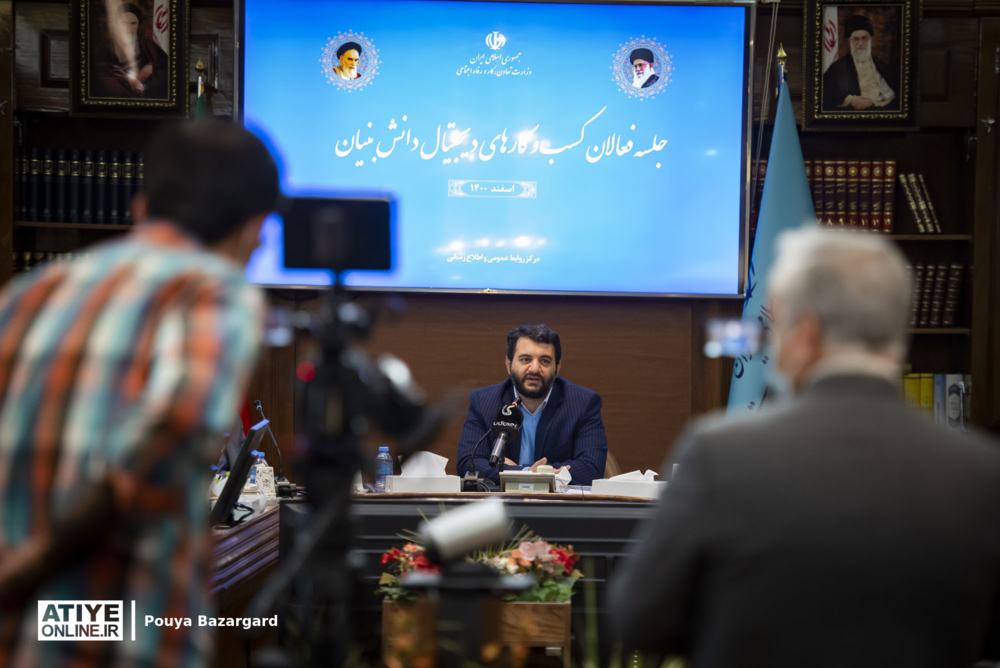 جلسه فعالان کسب و کارهای دیجبتال با حضور وزیر تعاون، کار و رفاه اجتماعی