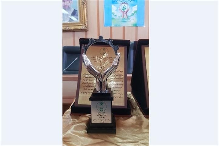 بیمارستان تامین اجتماعی حضرت معصومه(س) کرمانشاه نشان بیمارستان برگزیده سبز کشوری را دریافت کرد