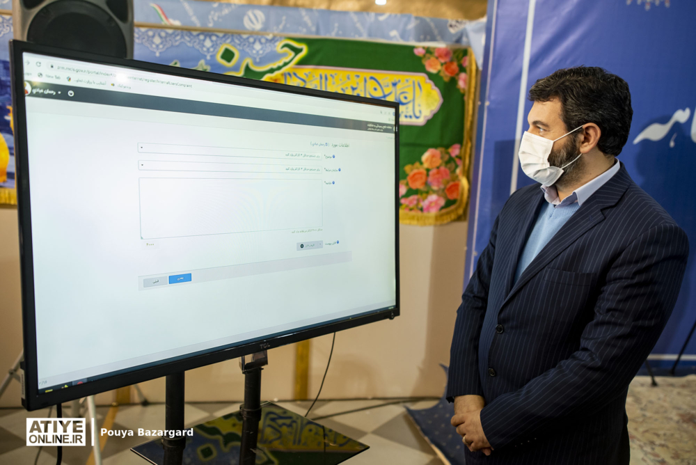 مراسم رونمایی از سامانه مدیربان با حضور  وزیر تعاون، کار و رفاه اجتماعی