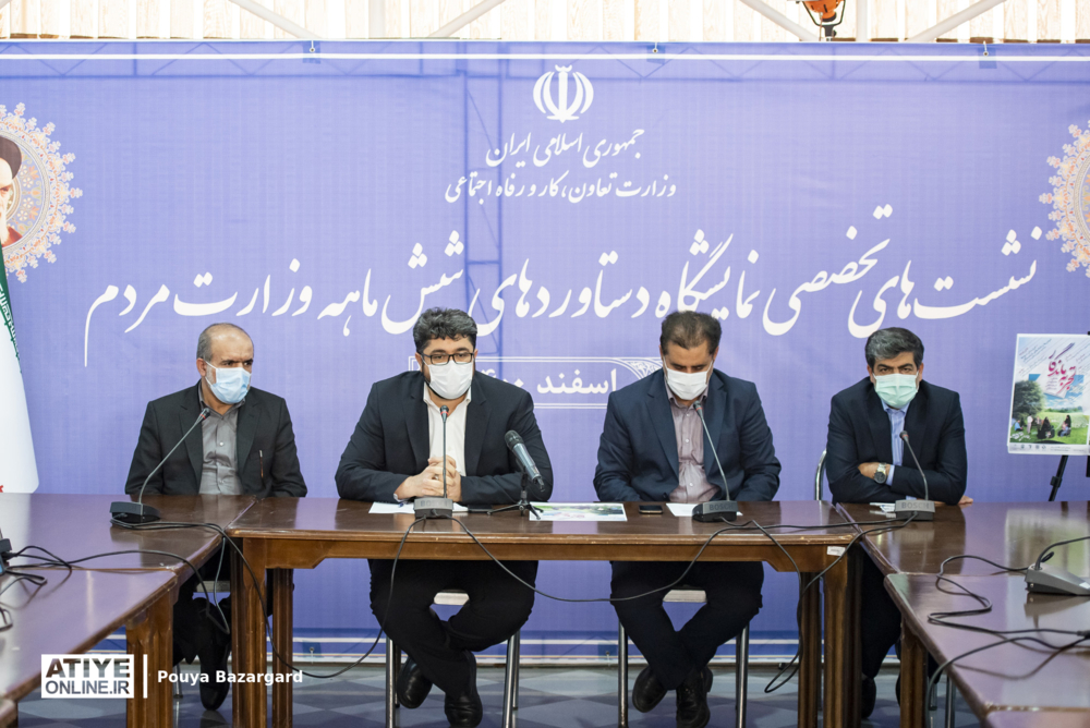 نشست جشنواره "تاریخ شفاهی بازنشستگان" با حضور مدیرعامل سازمان تامین‌ اجتماعی