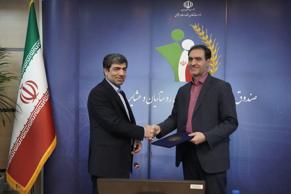 معاون مالی و اقتصادی صندوق بیمه اجتماعی منصوب شد