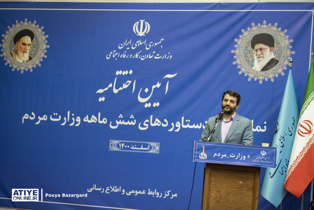 افق ۱۴۲۰ در سیاستگذاری وزارت مردم دیده می‌شود