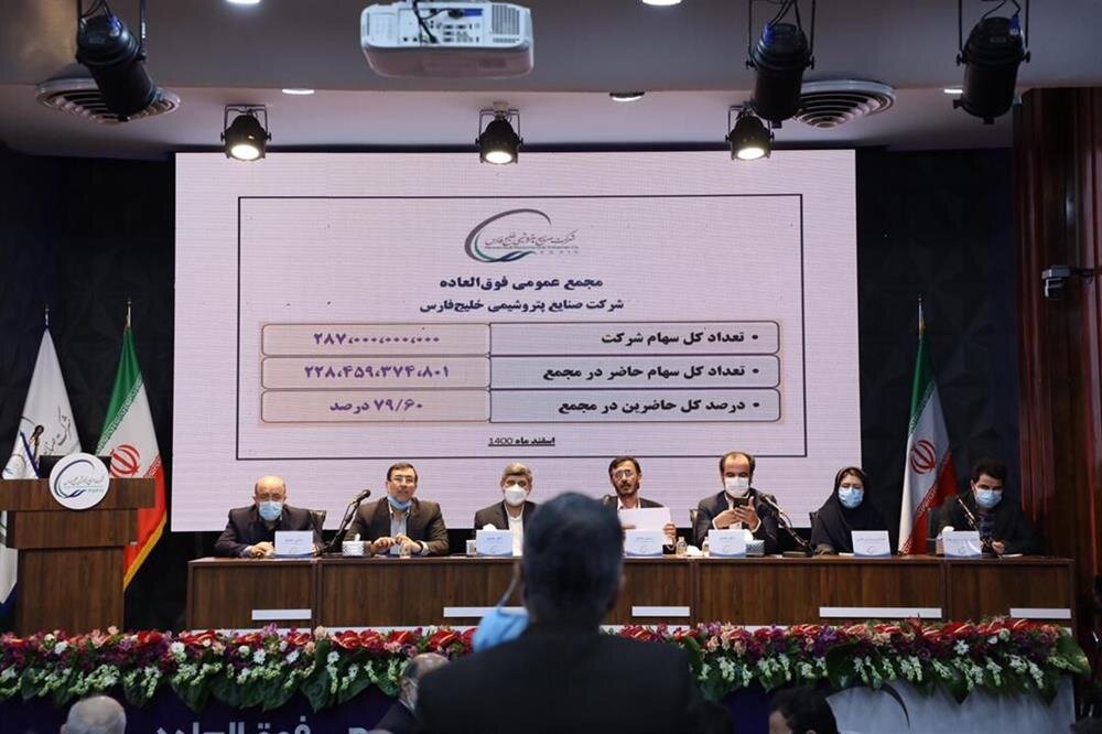 افزایش سرمایه هلدینگ خلیج‌فارس تصویب شد