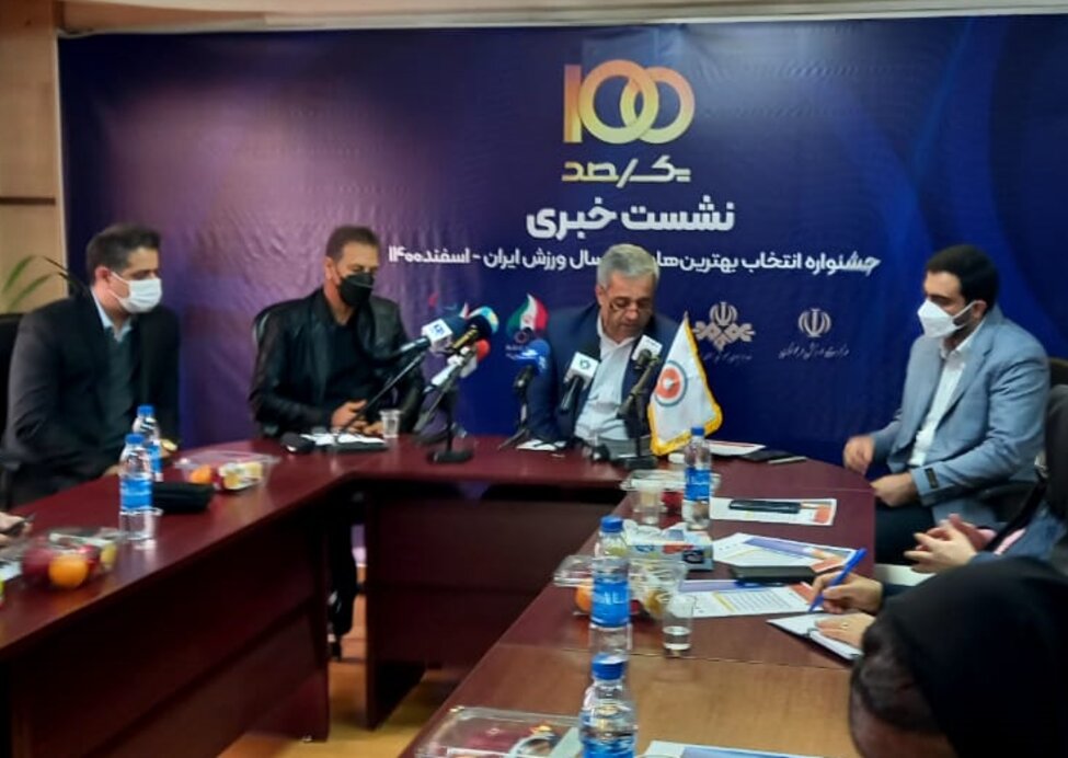 برگزاری نشست خبری جشنواره برترین‌های قرن