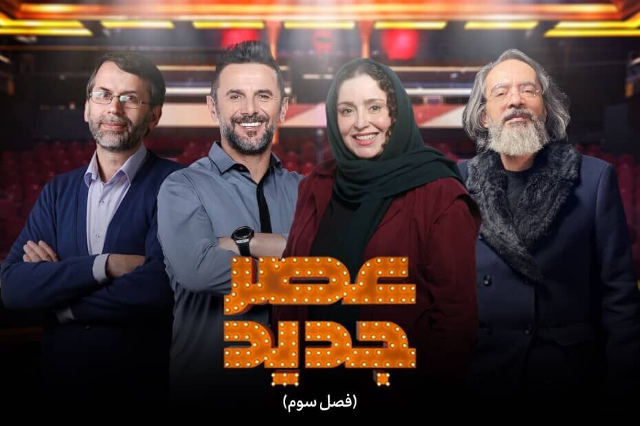 از دیدن استعدادهای جوانان ایرانی لذت بردم