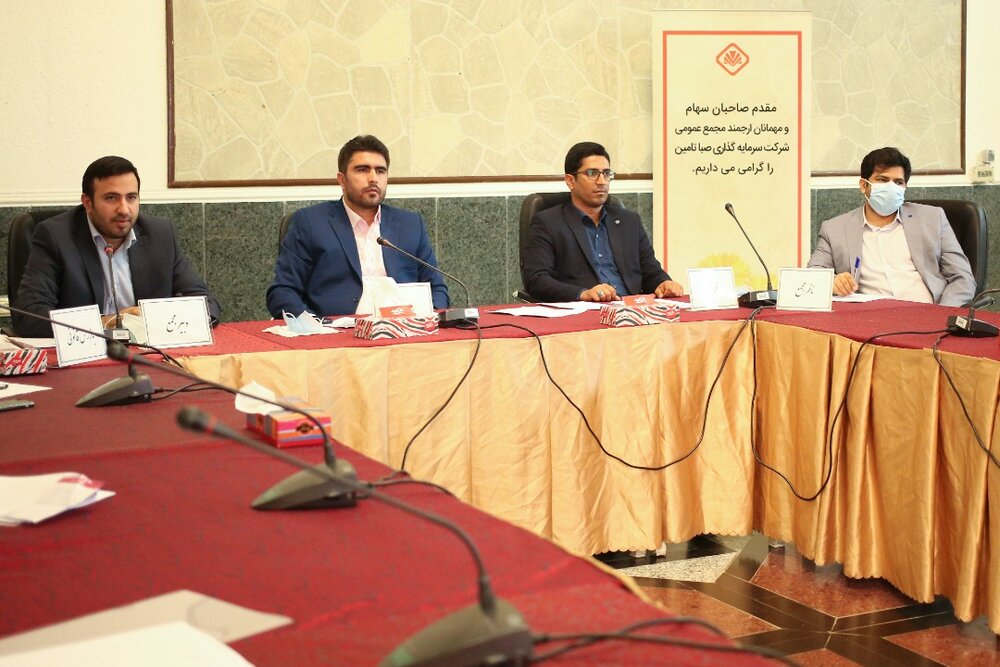  افزایش سرمایه صبا تأمین با ۶۶ درصد رشد به تصویب رسید