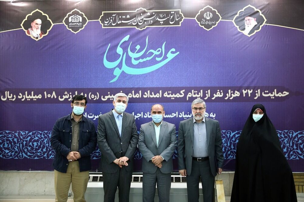 اجرای طرح "احسان علوی" آغاز شد