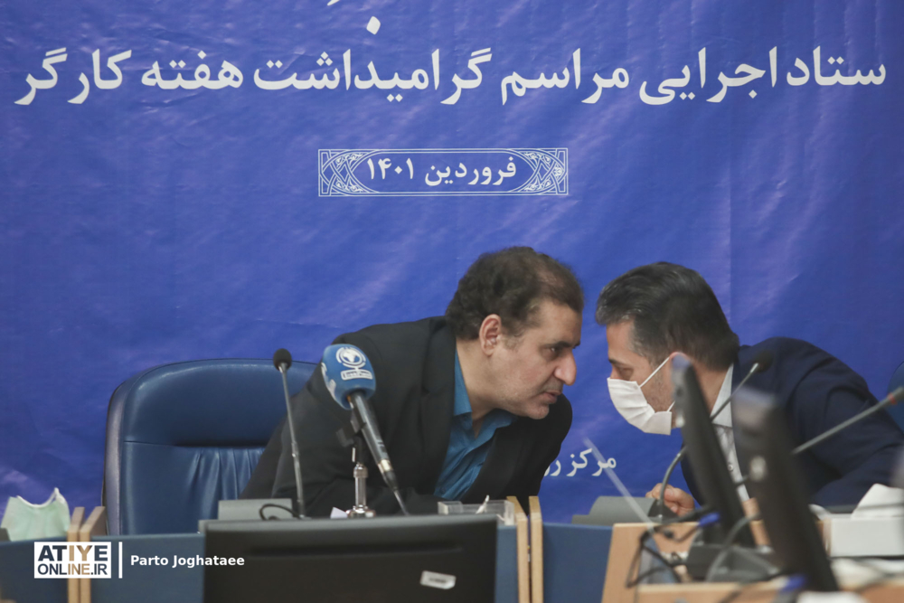نشست خبری ستاد اجرایی مراسم هفته کارگر