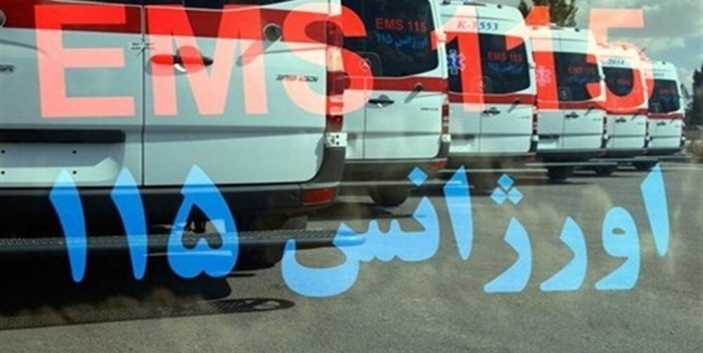 پیشنهاد اورژانس برای تک شماره شدن تلفن‌های امدادی