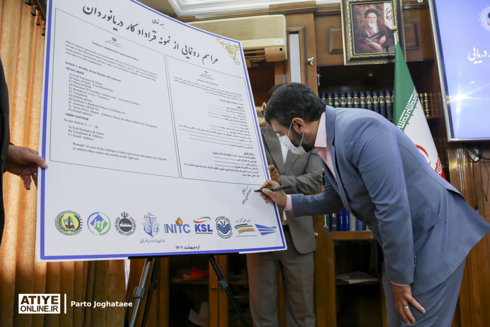 رونمایی از نمونه‌ قرارداد کار دریانوردان و پیمان دسته‌جمعی کار دریایی