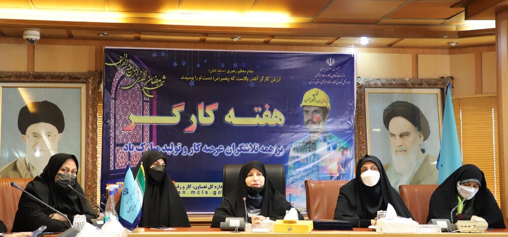 ضرورت تشکیل سازمان فراملی در حوزه بانوان